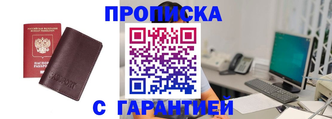форма 3 в Грозном